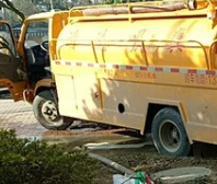 北京市清抽化粪池哪家好