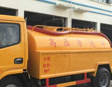 北京市通下水道昼夜服务