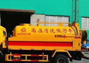 北京市清抽化粪池客服的电话多少